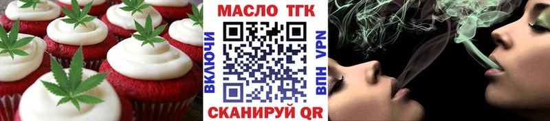 Купить Нестеров Еда ТГК марихуана