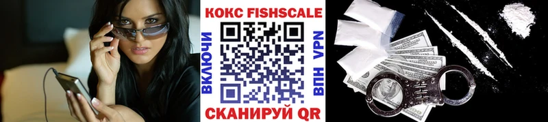 КОКАИН Перу Купить закладки Нестеров