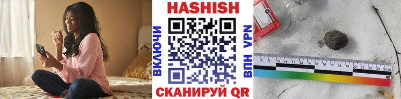 Купить  Нестеров  Гашиш ice o lator 