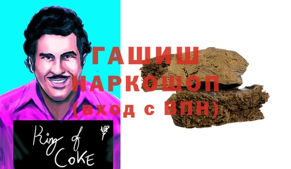прущая мука Балахна