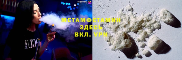 первитин Балабаново