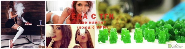 первитин Балабаново