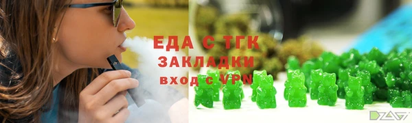 прущая мука Балахна