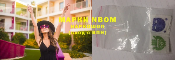 первитин Балабаново