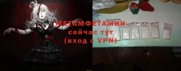 первитин Балабаново