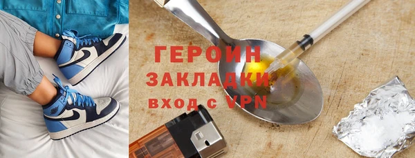 первитин Балабаново