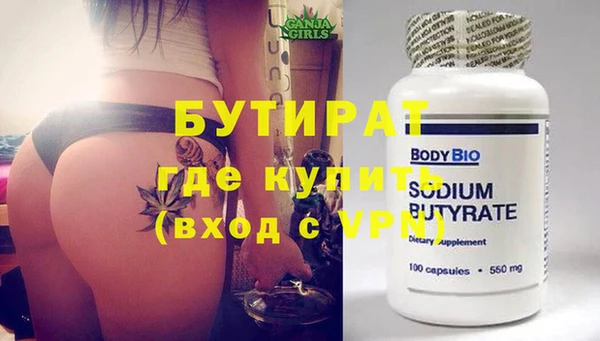 прущая мука Балахна