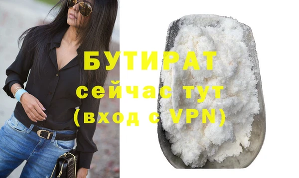 первитин Балабаново
