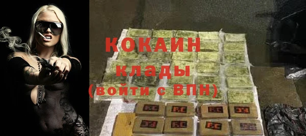 первитин Балабаново
