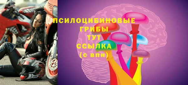 первитин Балабаново