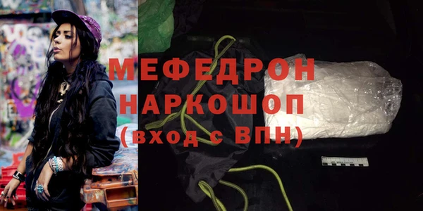 прущая мука Балахна