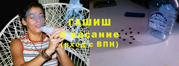 первитин Балабаново