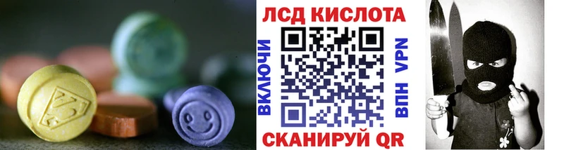 Купить  Нестеров  LSD-25 экстази кислота 