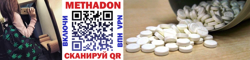 Метадон мёд Нестеров