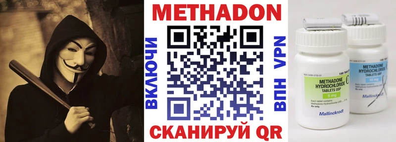 МЕТАДОН мёд  Купить где  Нестеров 
