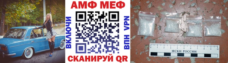 Купить закладки  Нестеров  Метамфетамин кристалл 
