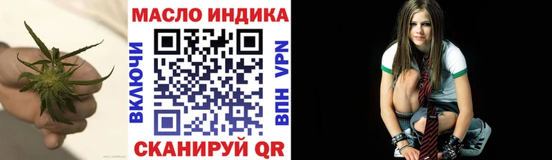 Дистиллят ТГК концентрат  Купить где  Нестеров 